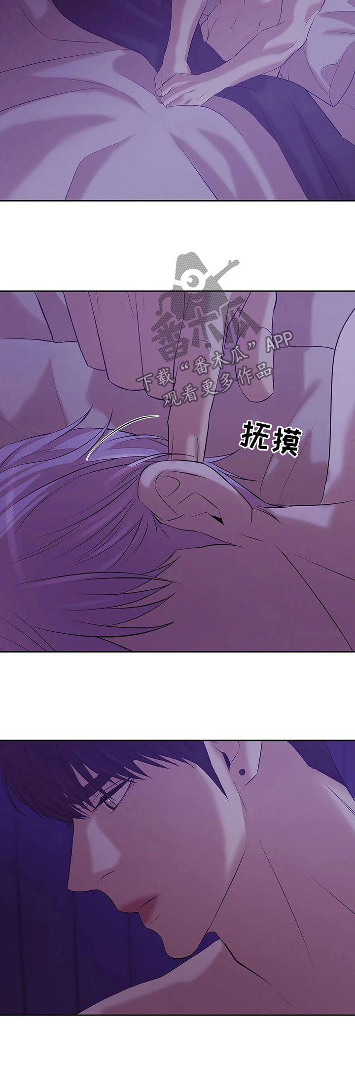 第72章：【第二季】去去就回12