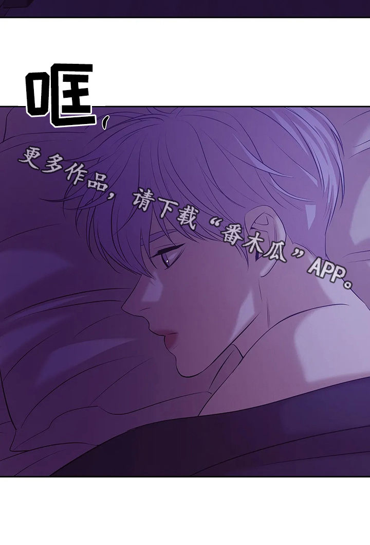 第72章：【第二季】去去就回17