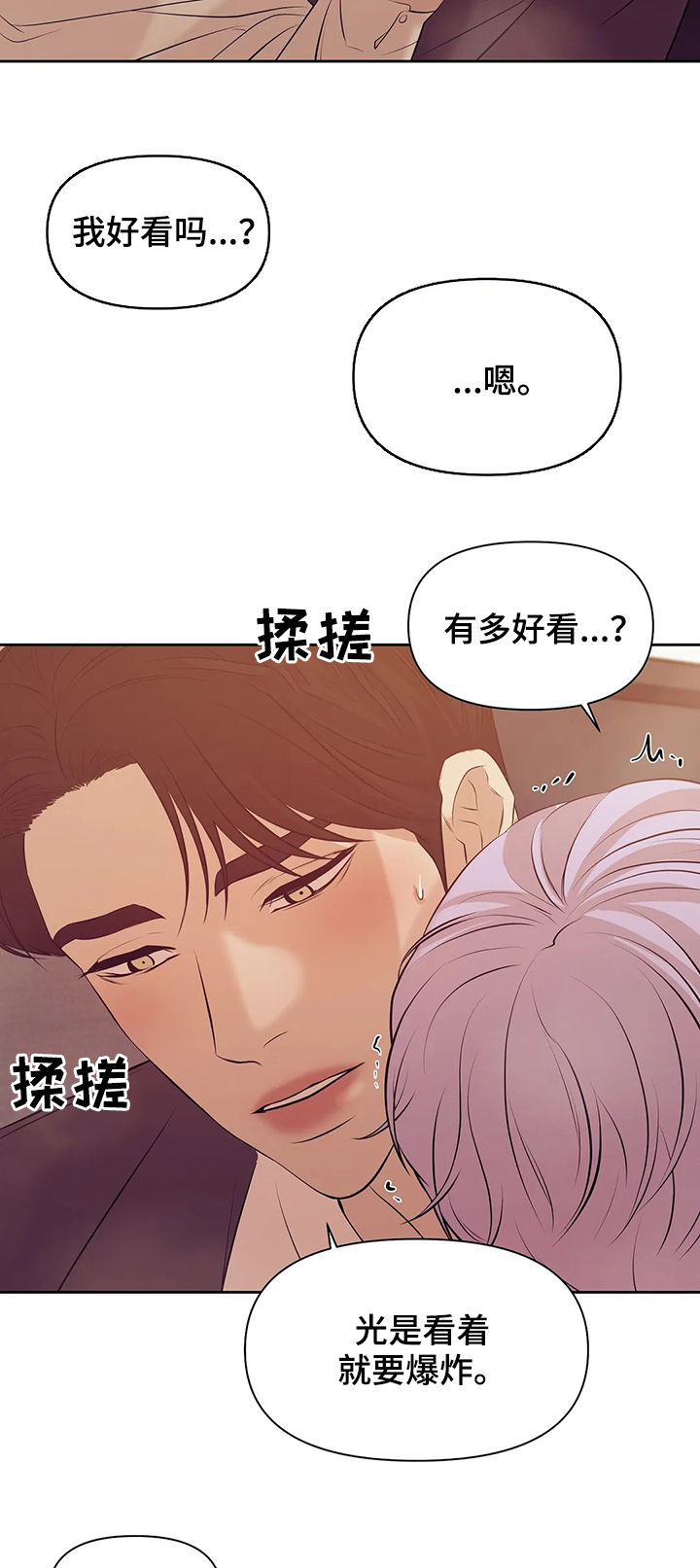 第72章：【第二季】去去就回4