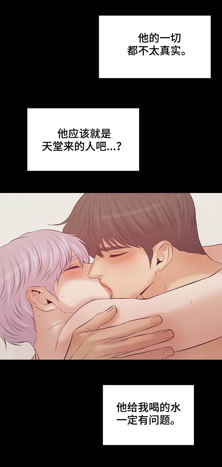 第74章：【第二季】翻车14
