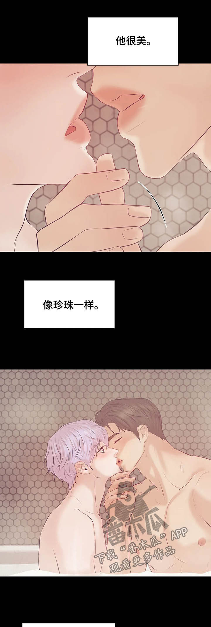 第74章：【第二季】翻车16