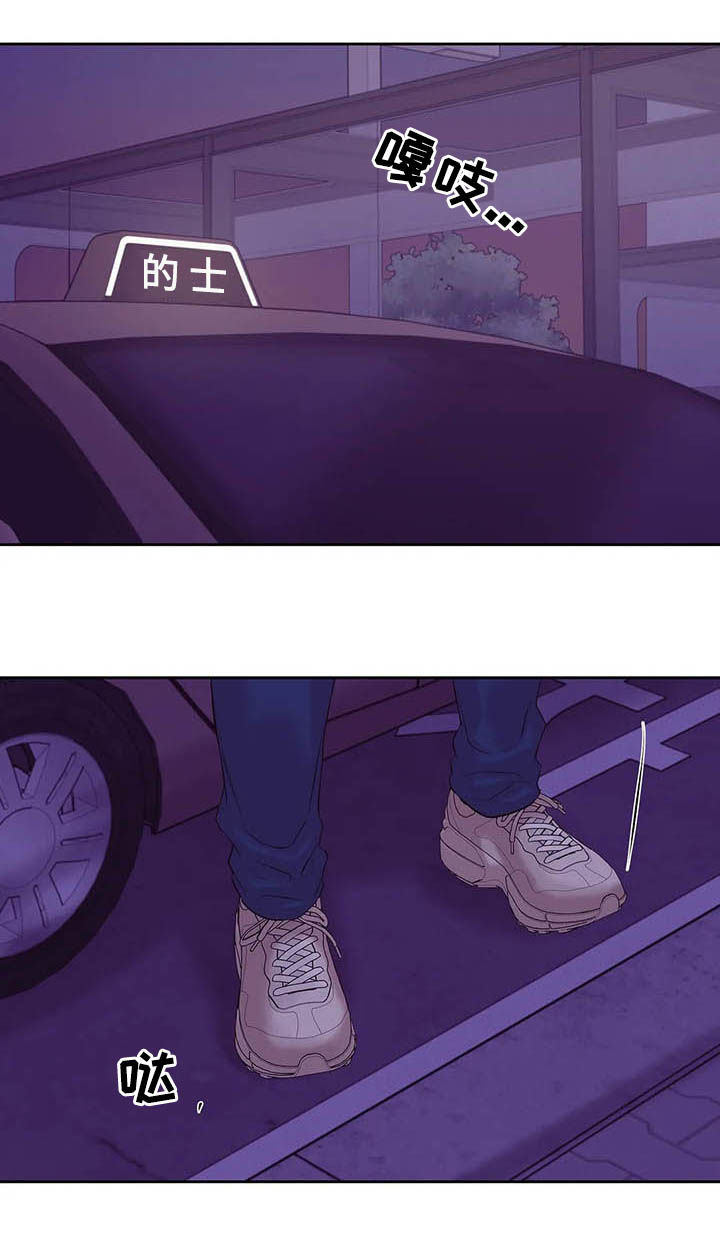 第74章：【第二季】翻车20