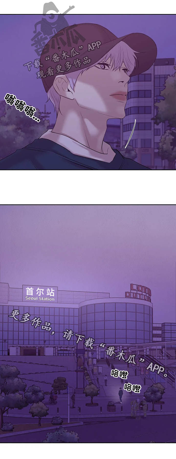第74章：【第二季】翻车21