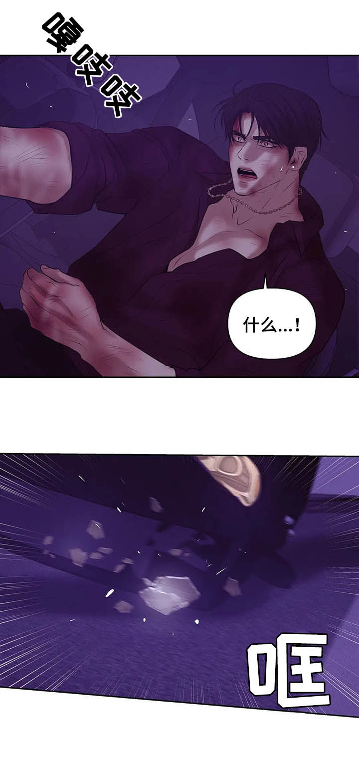 第74章：【第二季】翻车5