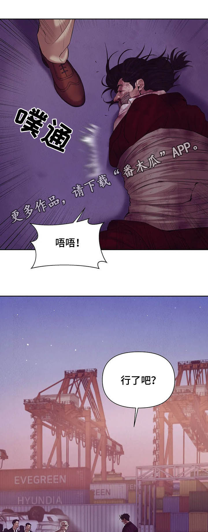 第75章：【第二季】离去0