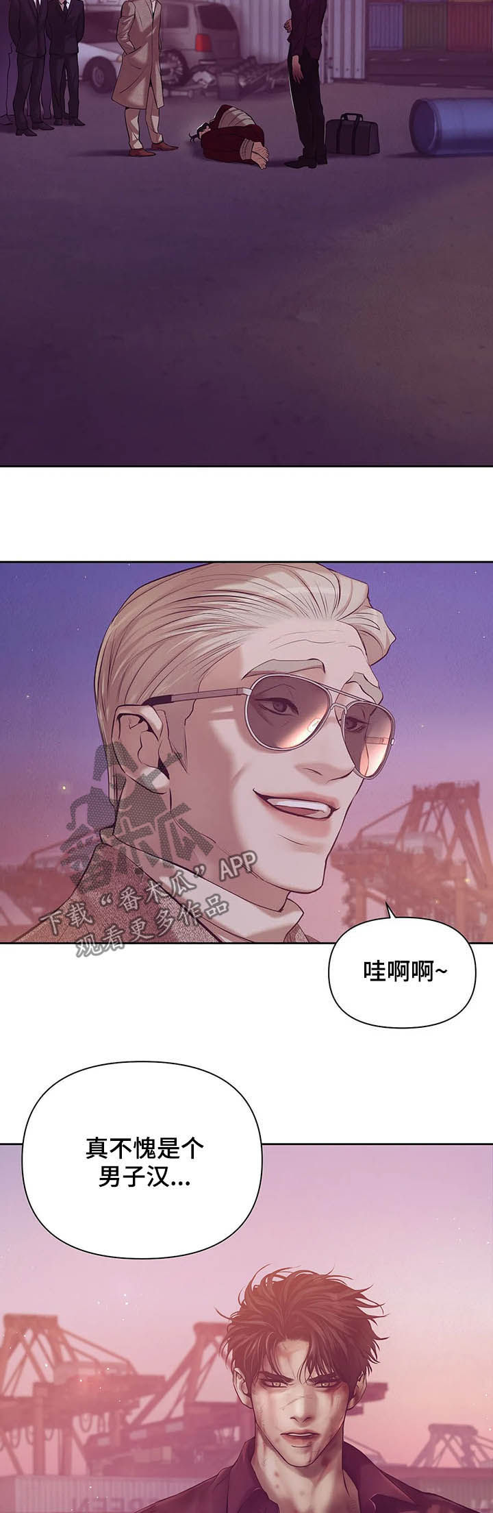 第75章：【第二季】离去1