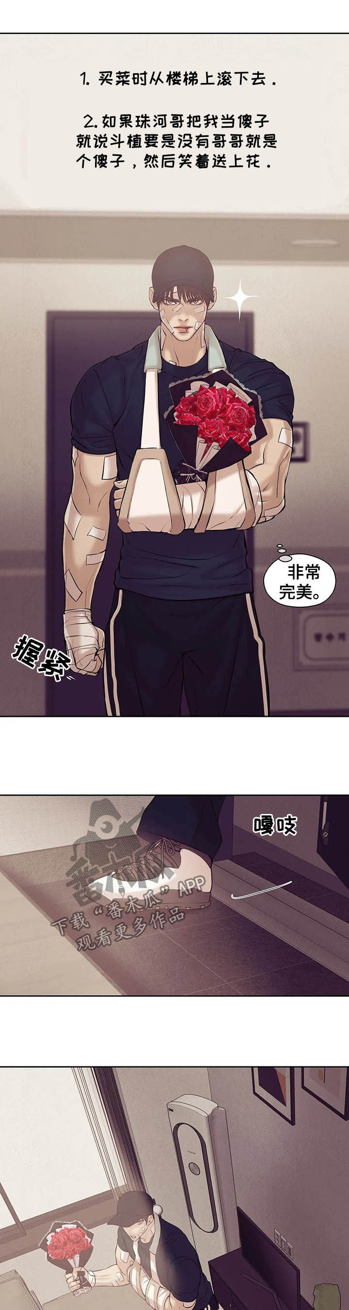 第75章：【第二季】离去11