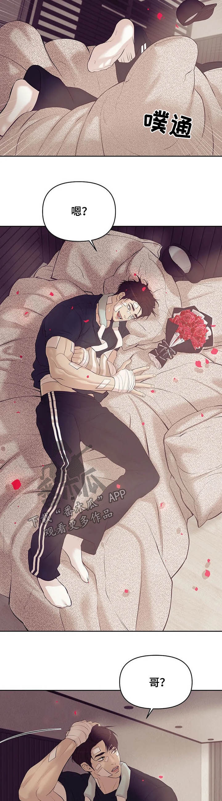 第75章：【第二季】离去13