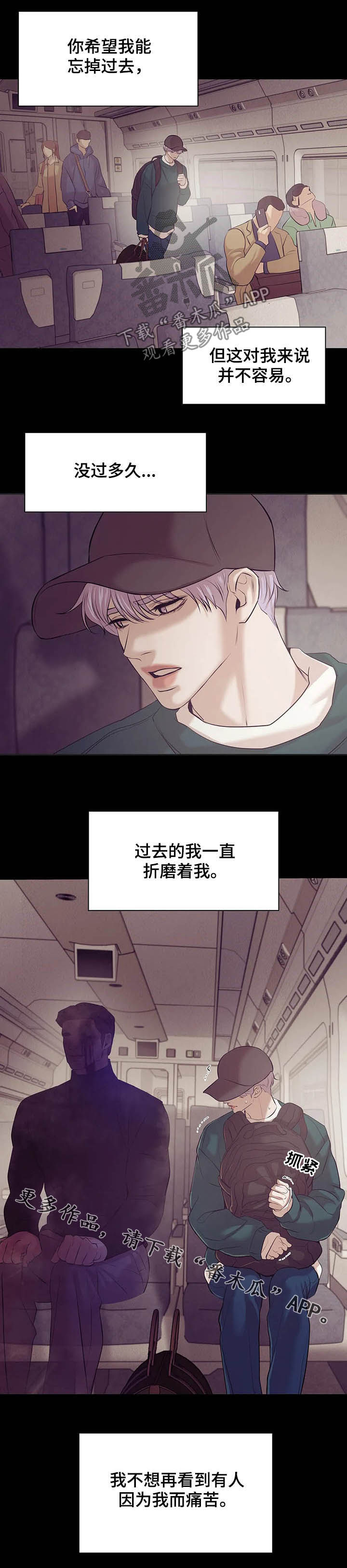 第75章：【第二季】离去17