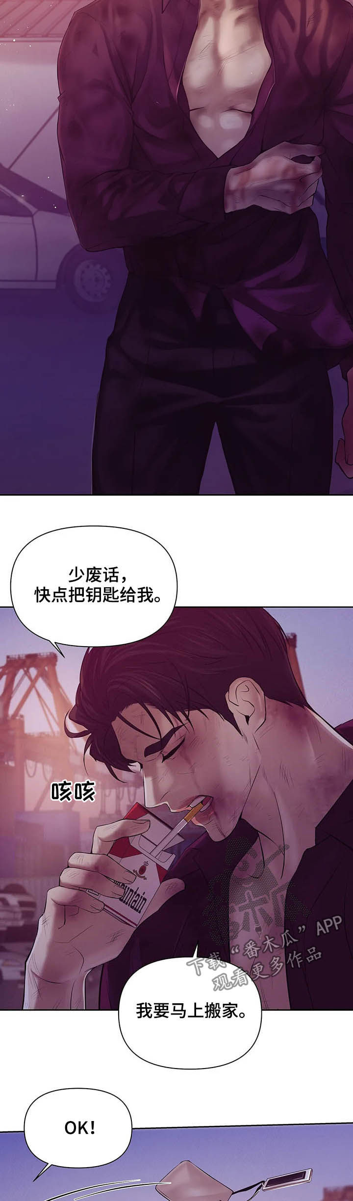 第75章：【第二季】离去2