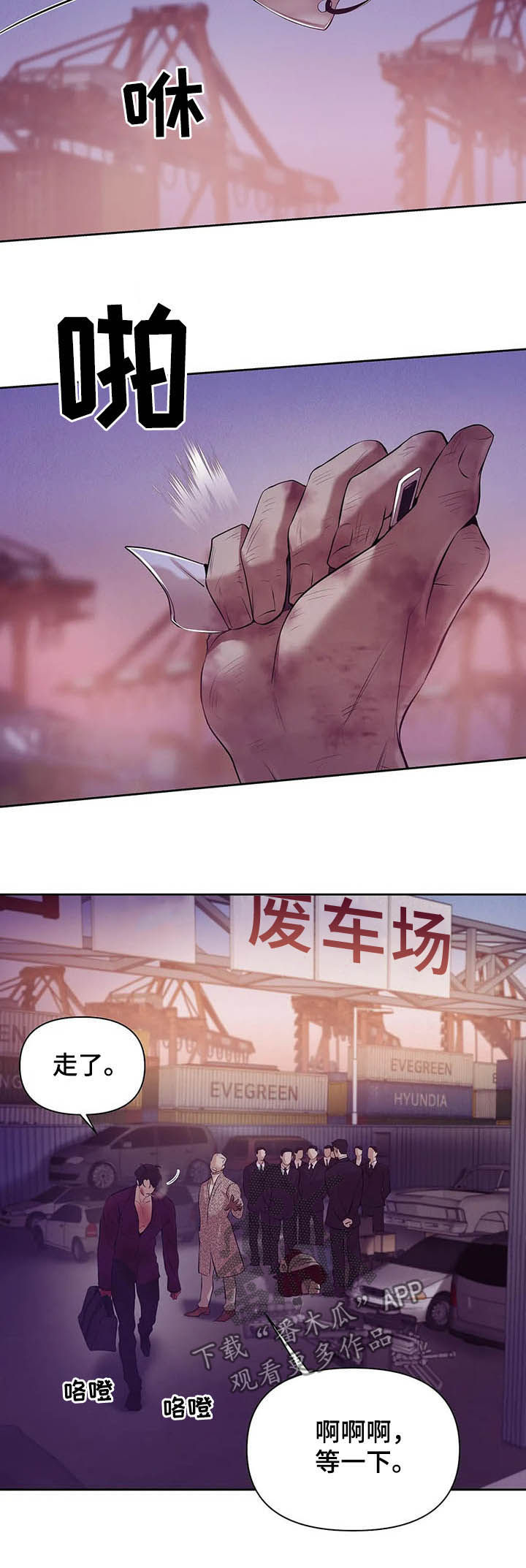 第75章：【第二季】离去3