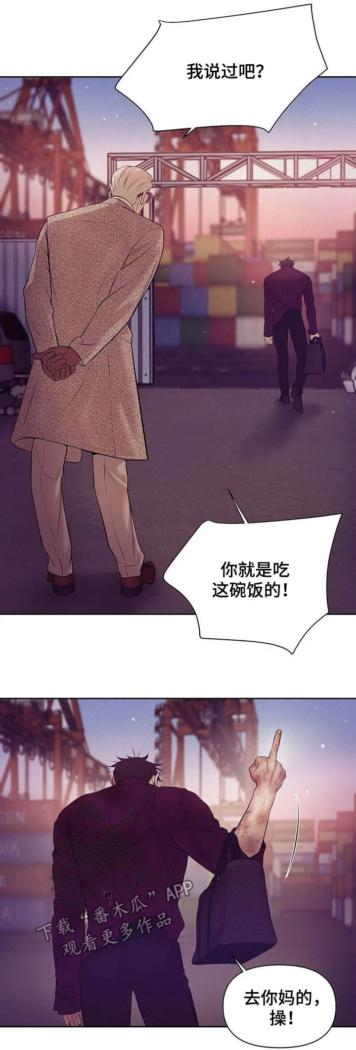 第75章：【第二季】离去6
