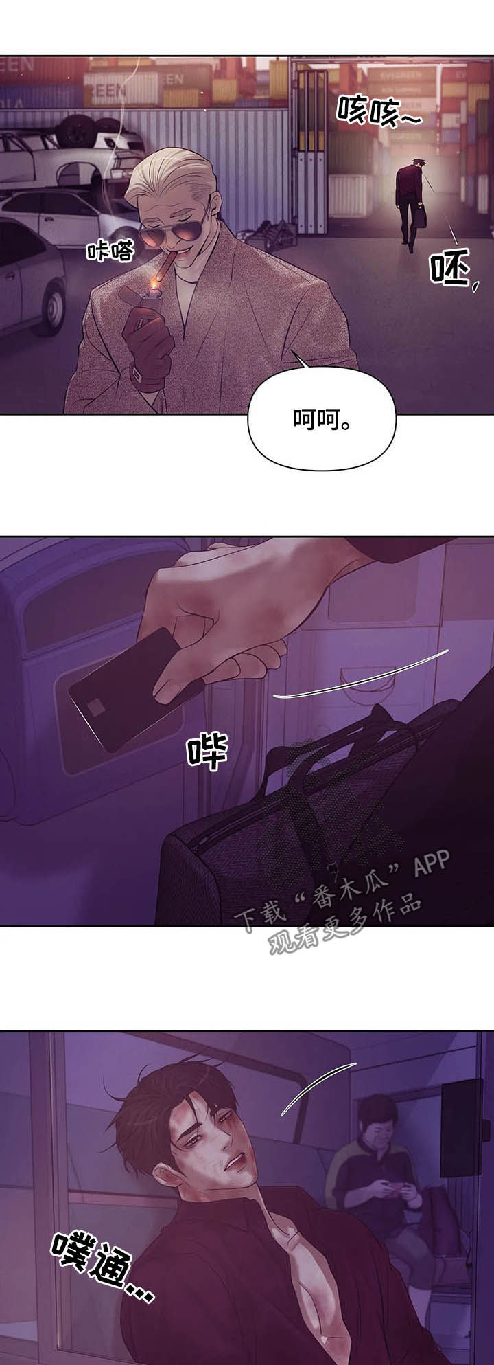 第75章：【第二季】离去7