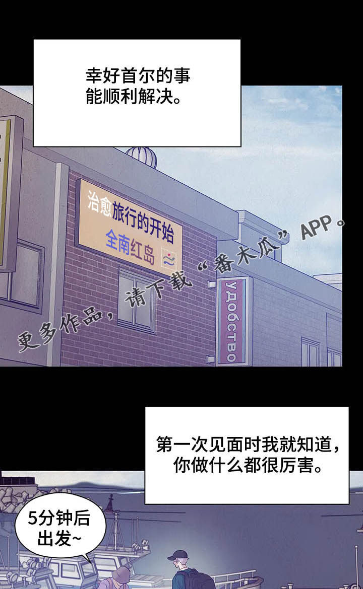 第76章：【第二季】别再失去他0