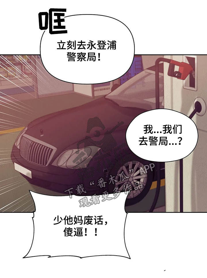 第76章：【第二季】别再失去他11