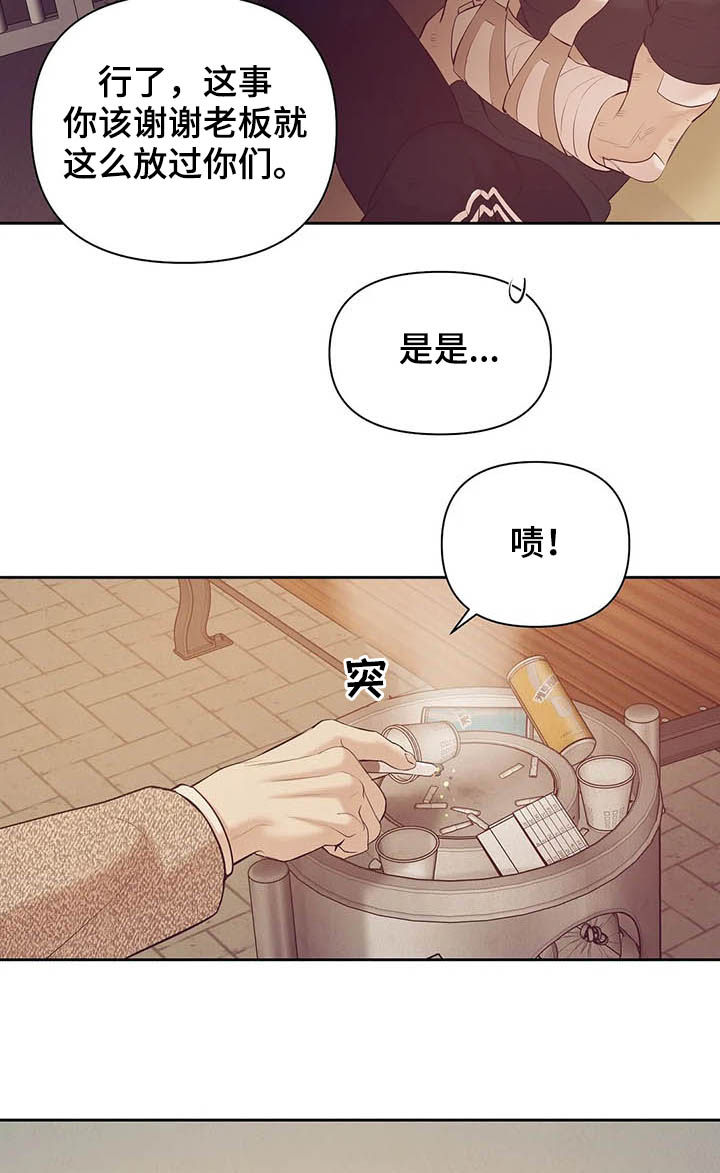 第76章：【第二季】别再失去他13