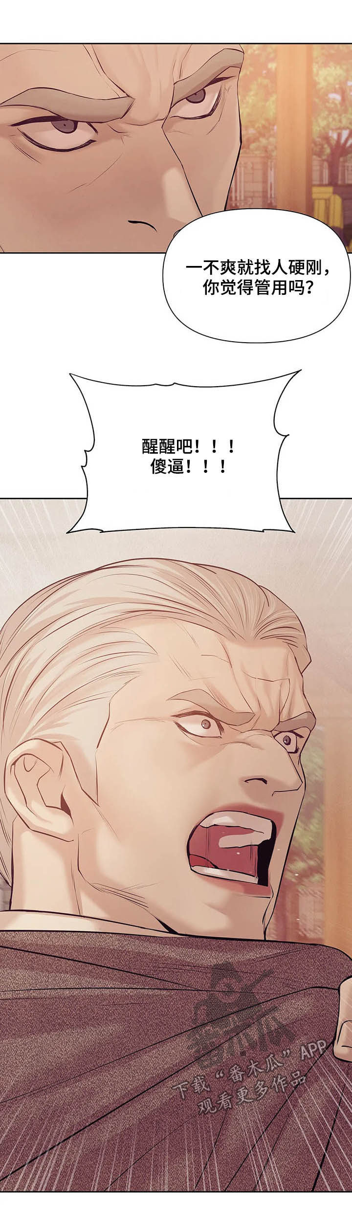 第76章：【第二季】别再失去他16