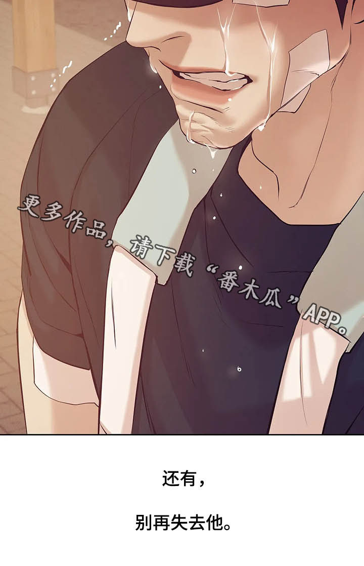 第76章：【第二季】别再失去他19