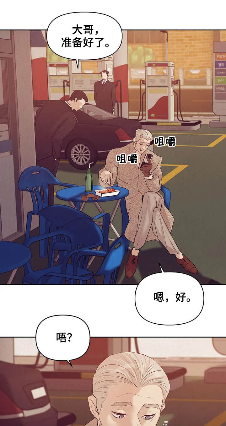 第76章：【第二季】别再失去他9