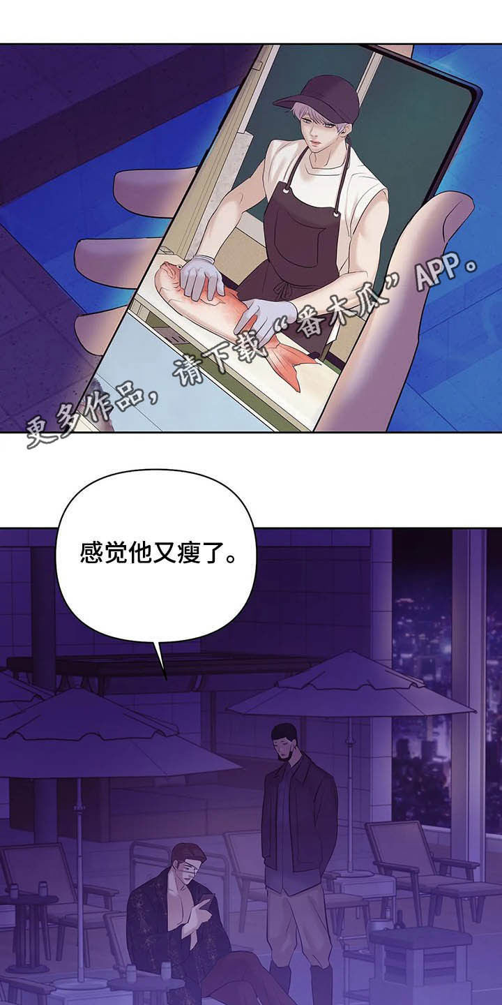 第77章：【第二季】按兵不动0