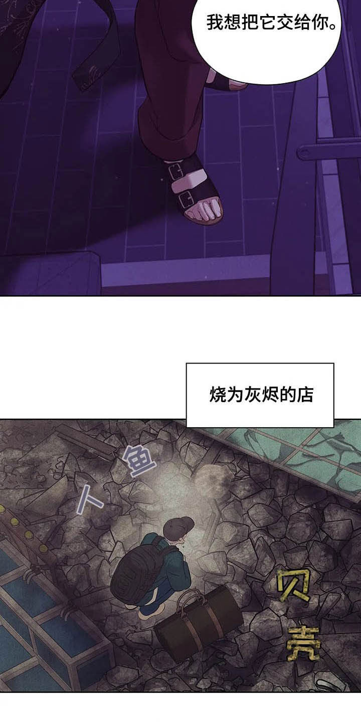 第77章：【第二季】按兵不动15