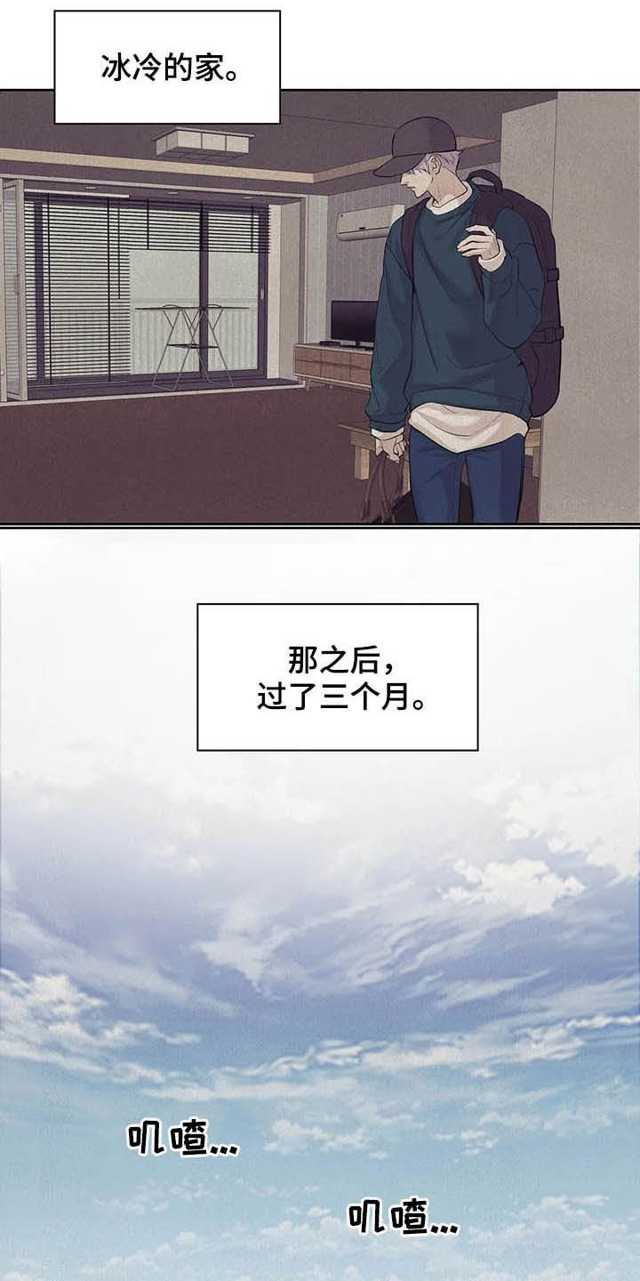第77章：【第二季】按兵不动16