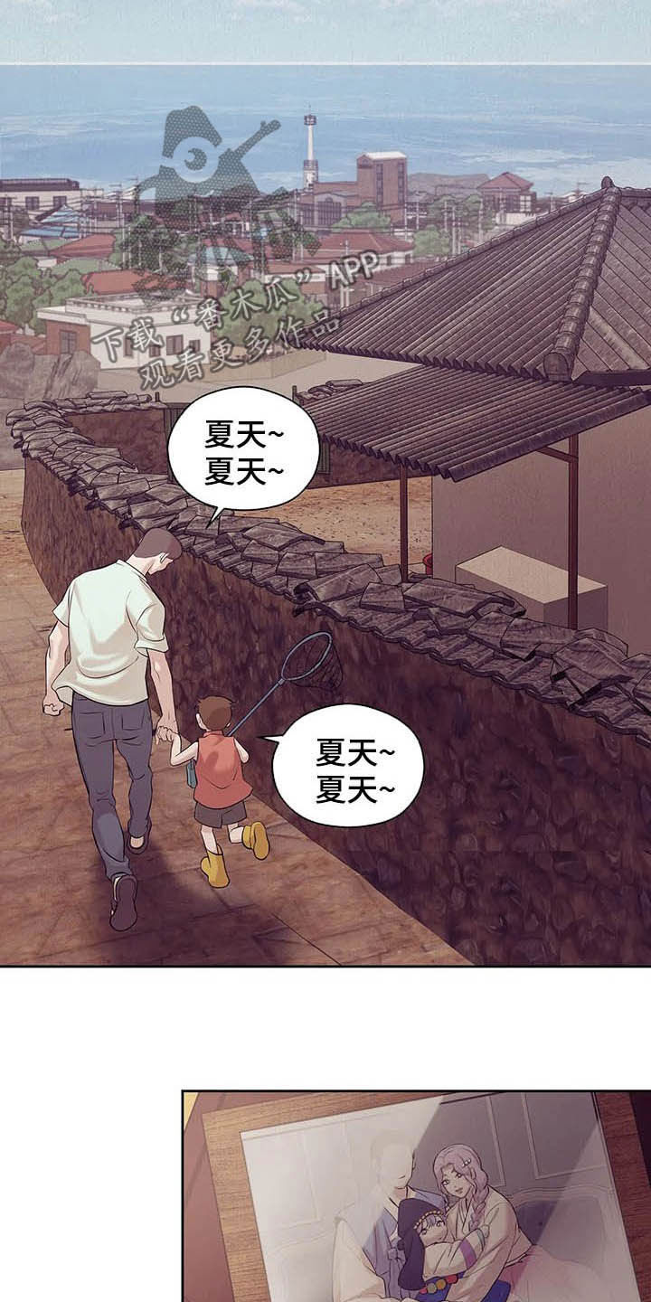 第77章：【第二季】按兵不动17