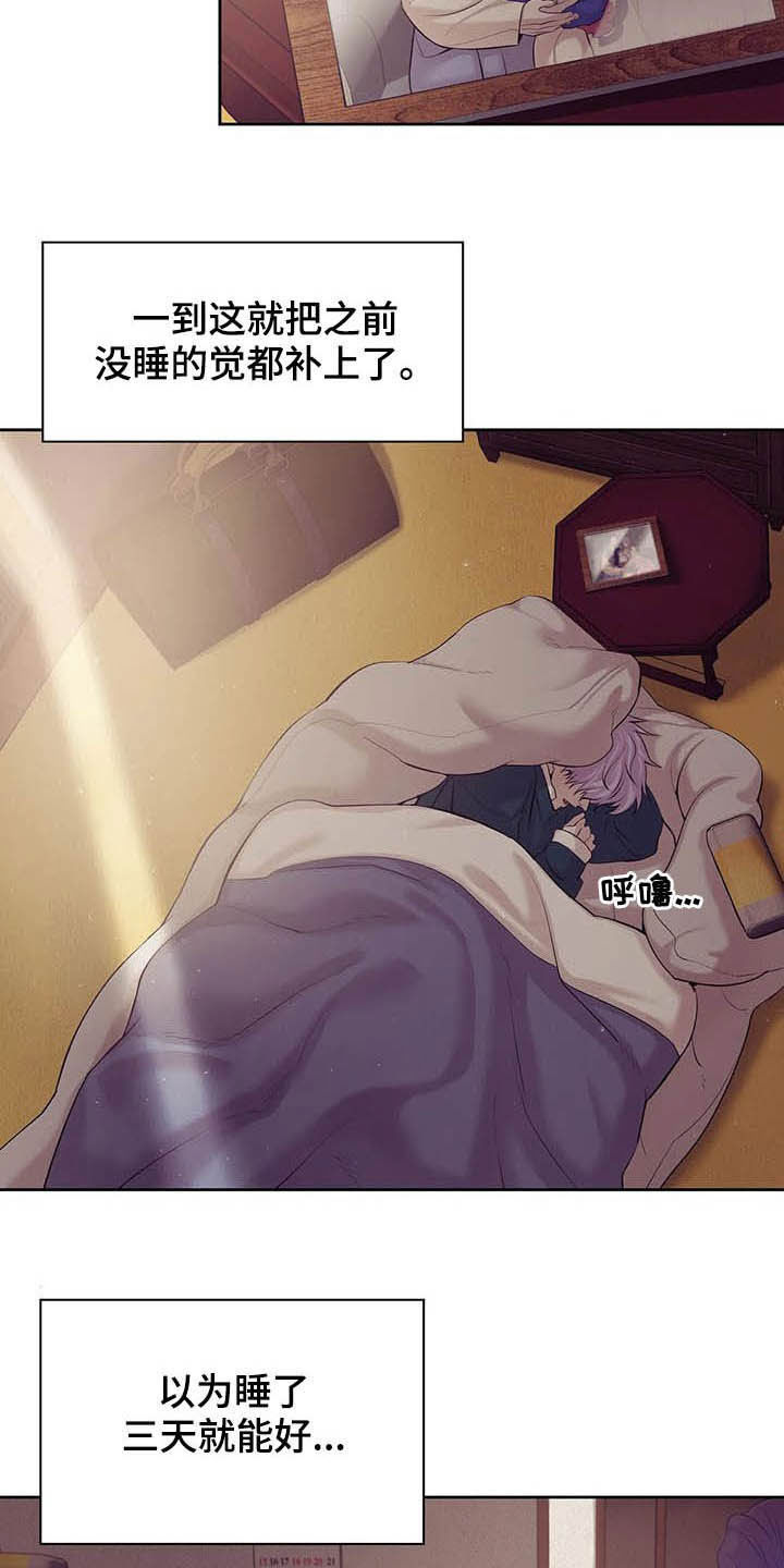 第77章：【第二季】按兵不动18