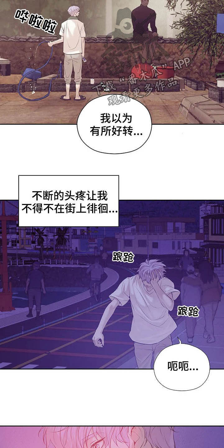 第77章：【第二季】按兵不动23
