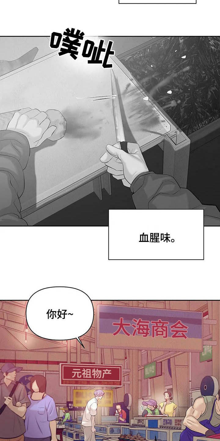 第77章：【第二季】按兵不动25