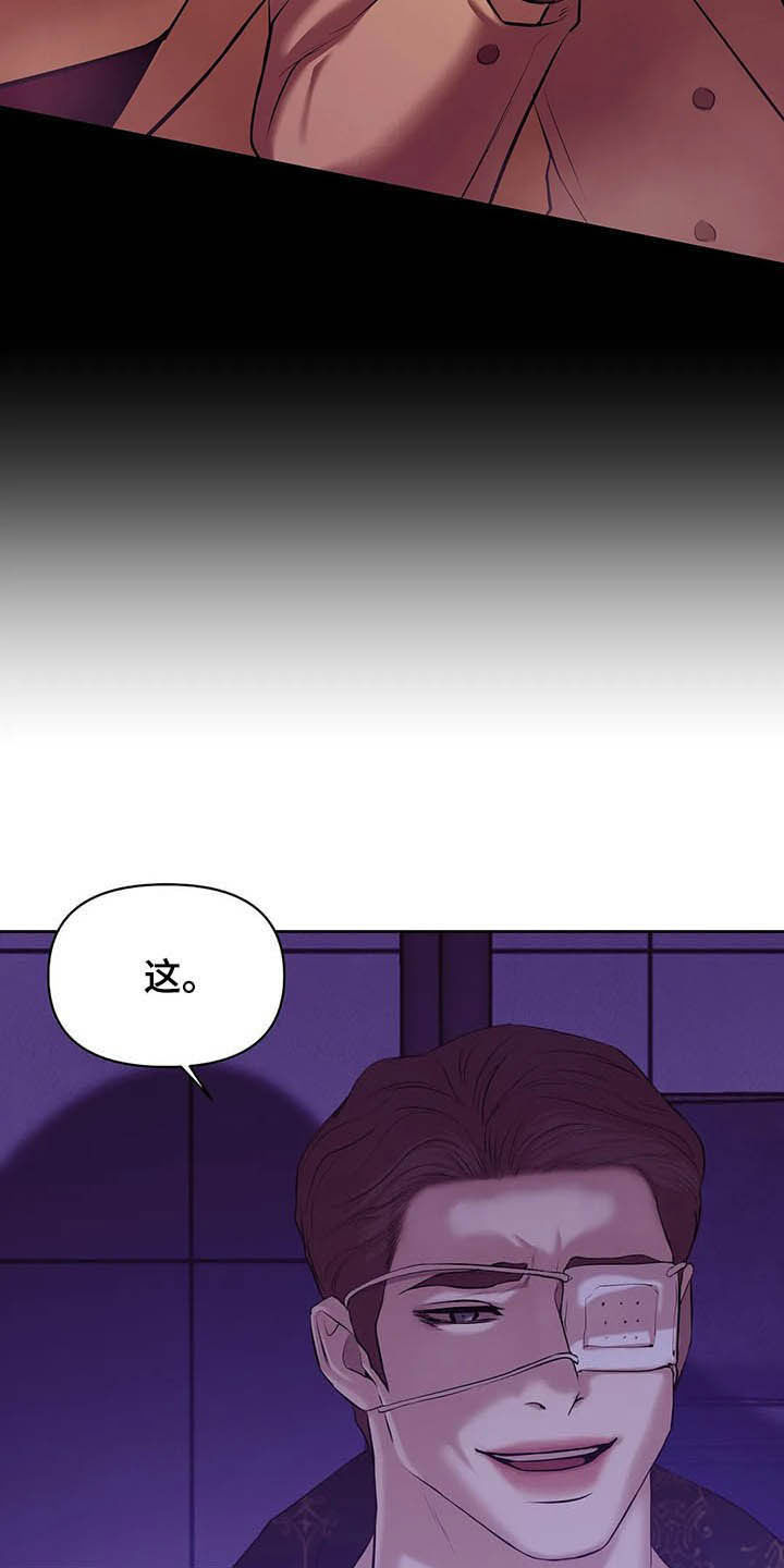 第77章：【第二季】按兵不动3