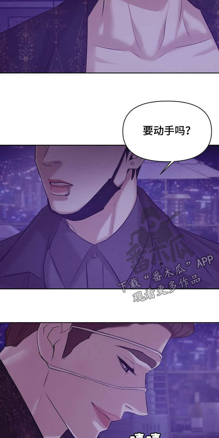 第77章：【第二季】按兵不动4