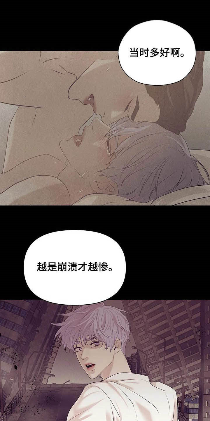 第77章：【第二季】按兵不动7