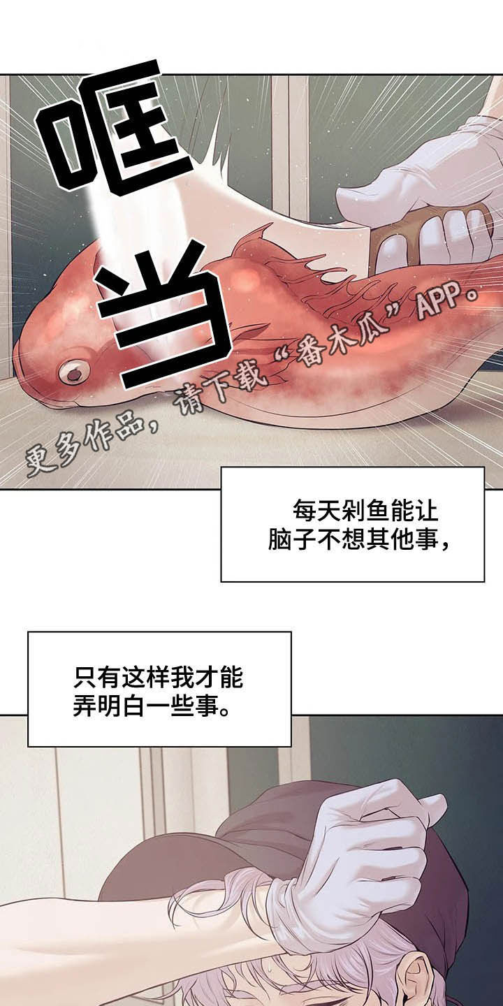 第78章：【第二季】找回自我0