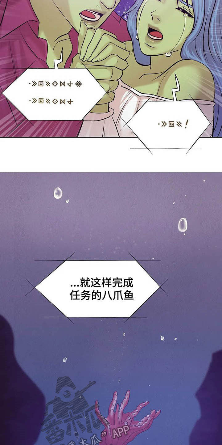 第78章：【第二季】找回自我11