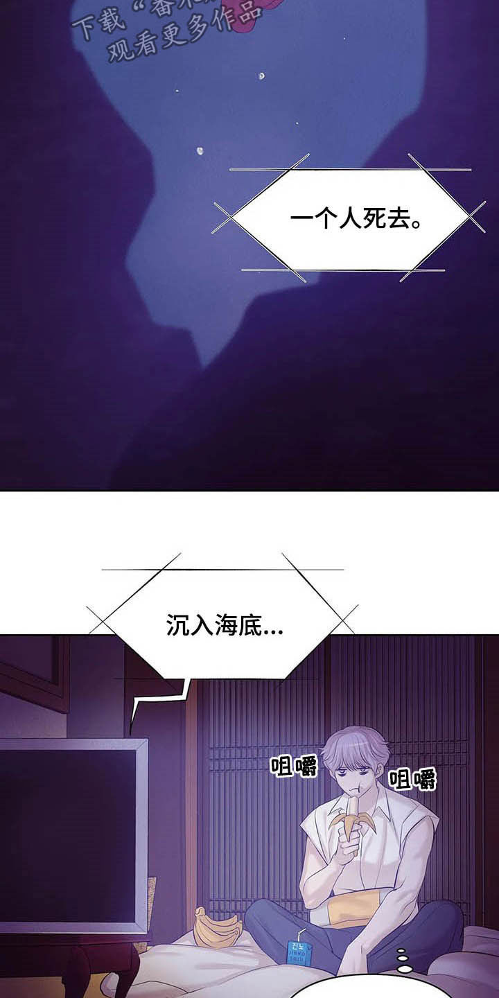 第78章：【第二季】找回自我12