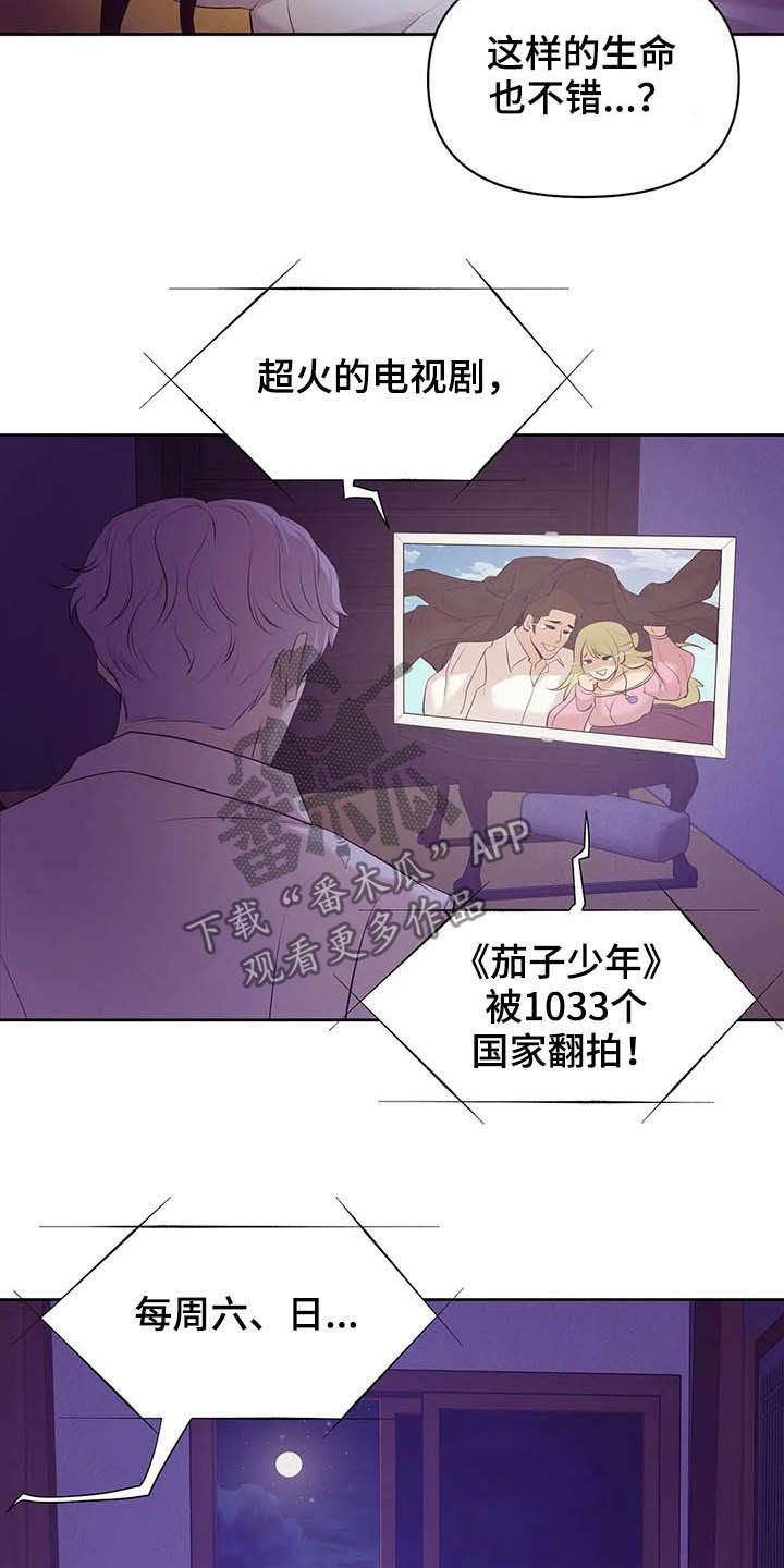 第78章：【第二季】找回自我13