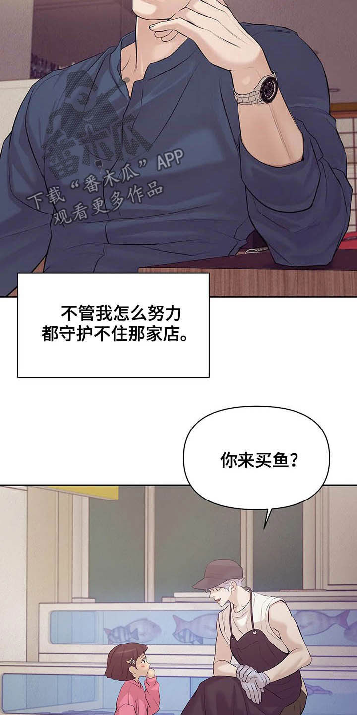 第78章：【第二季】找回自我2