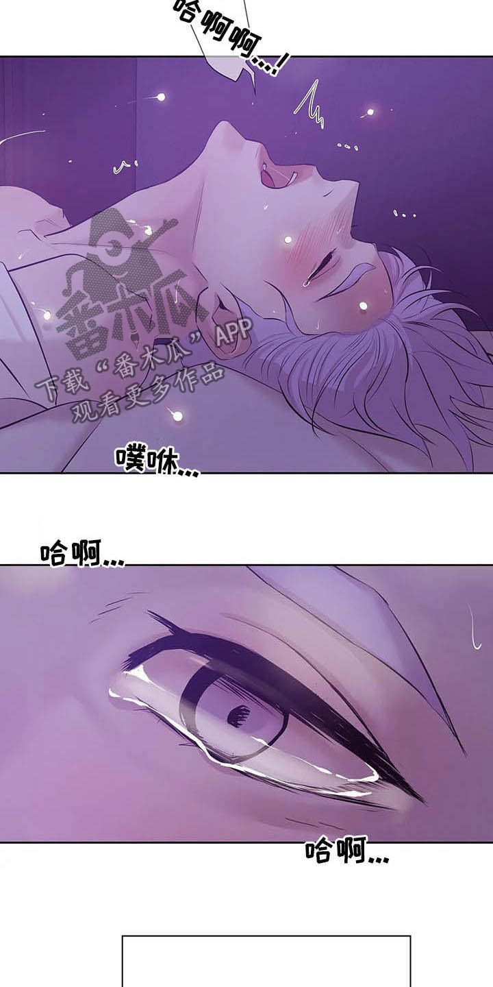第78章：【第二季】找回自我20