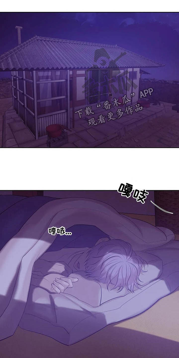 第78章：【第二季】找回自我22