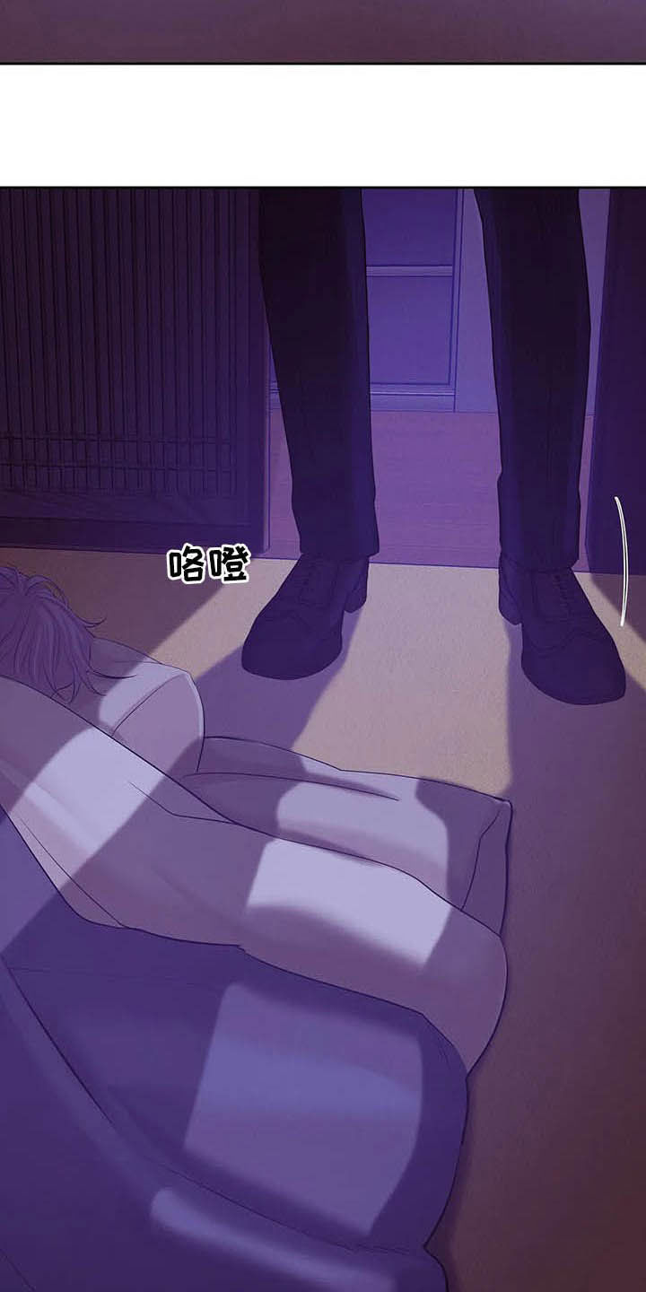 第78章：【第二季】找回自我23