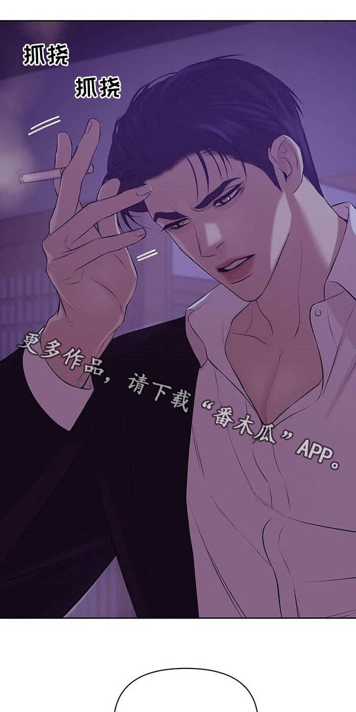 第78章：【第二季】找回自我27