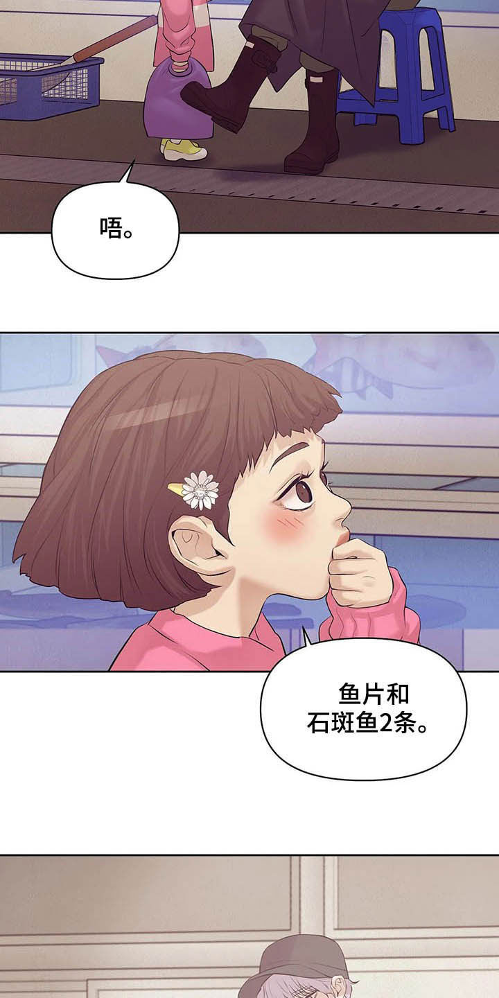 第78章：【第二季】找回自我3