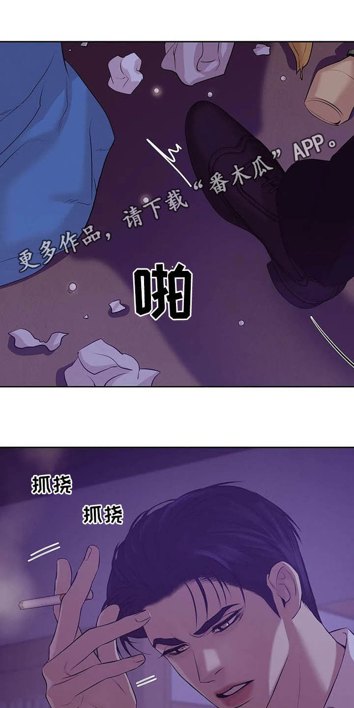 第79章：【第二季】我是他男友0
