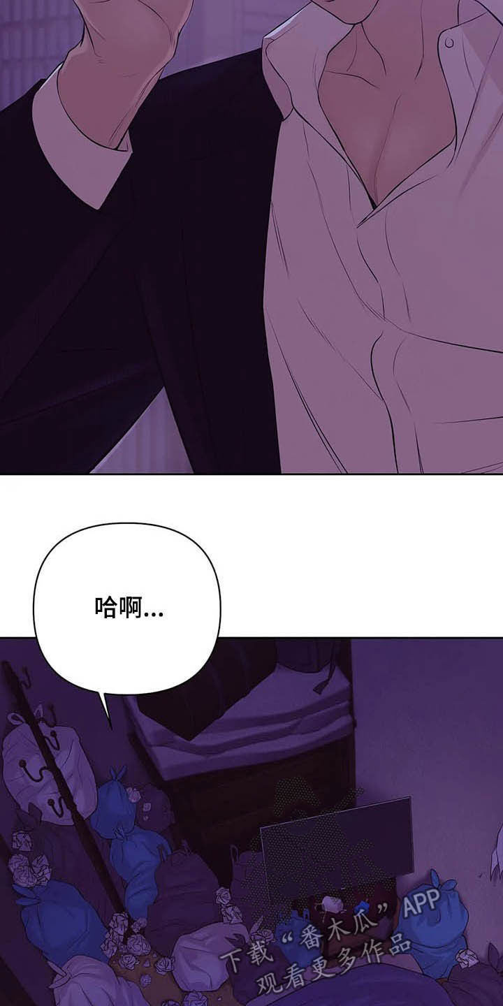 第79章：【第二季】我是他男友1