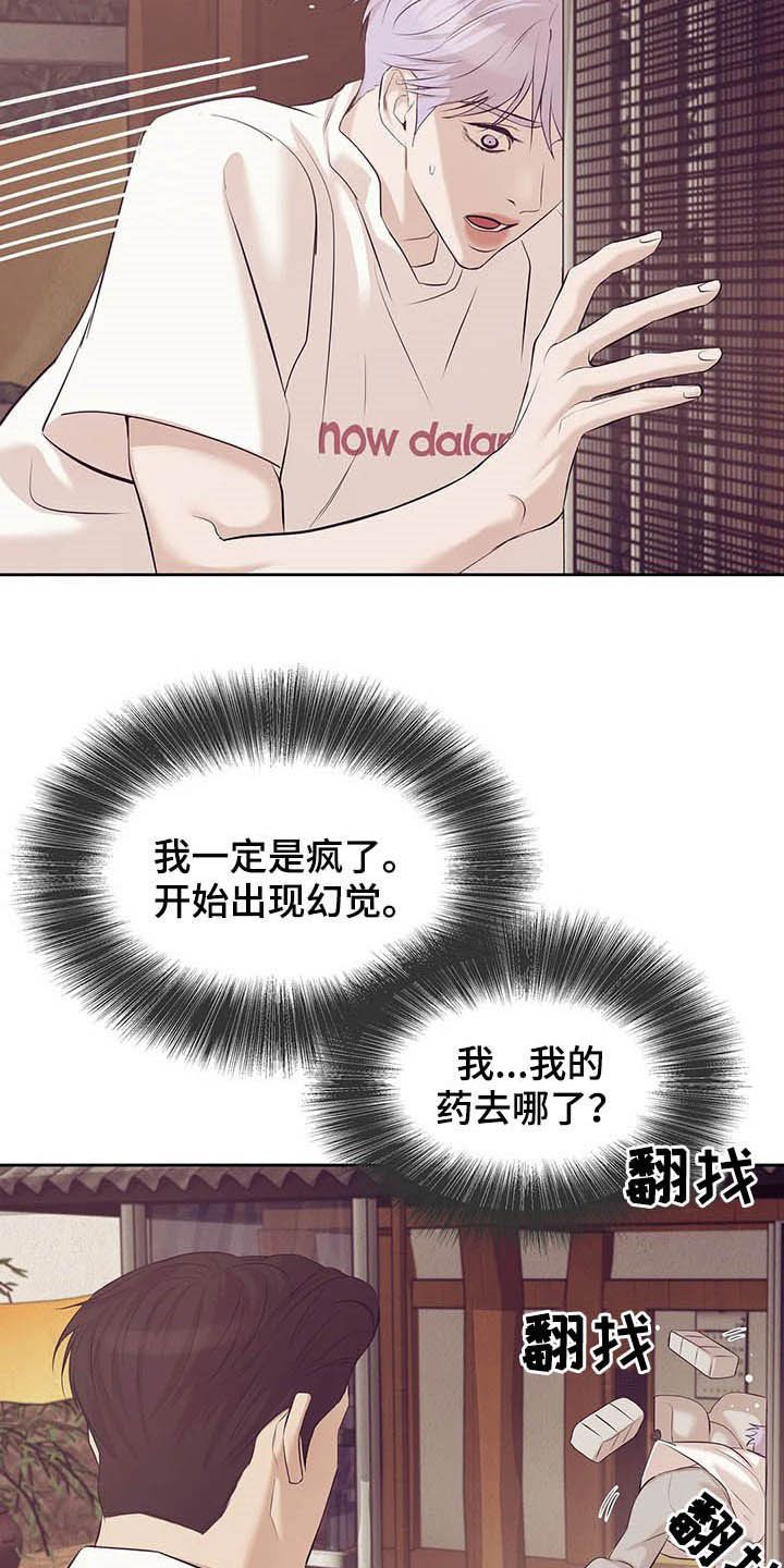 第79章：【第二季】我是他男友11