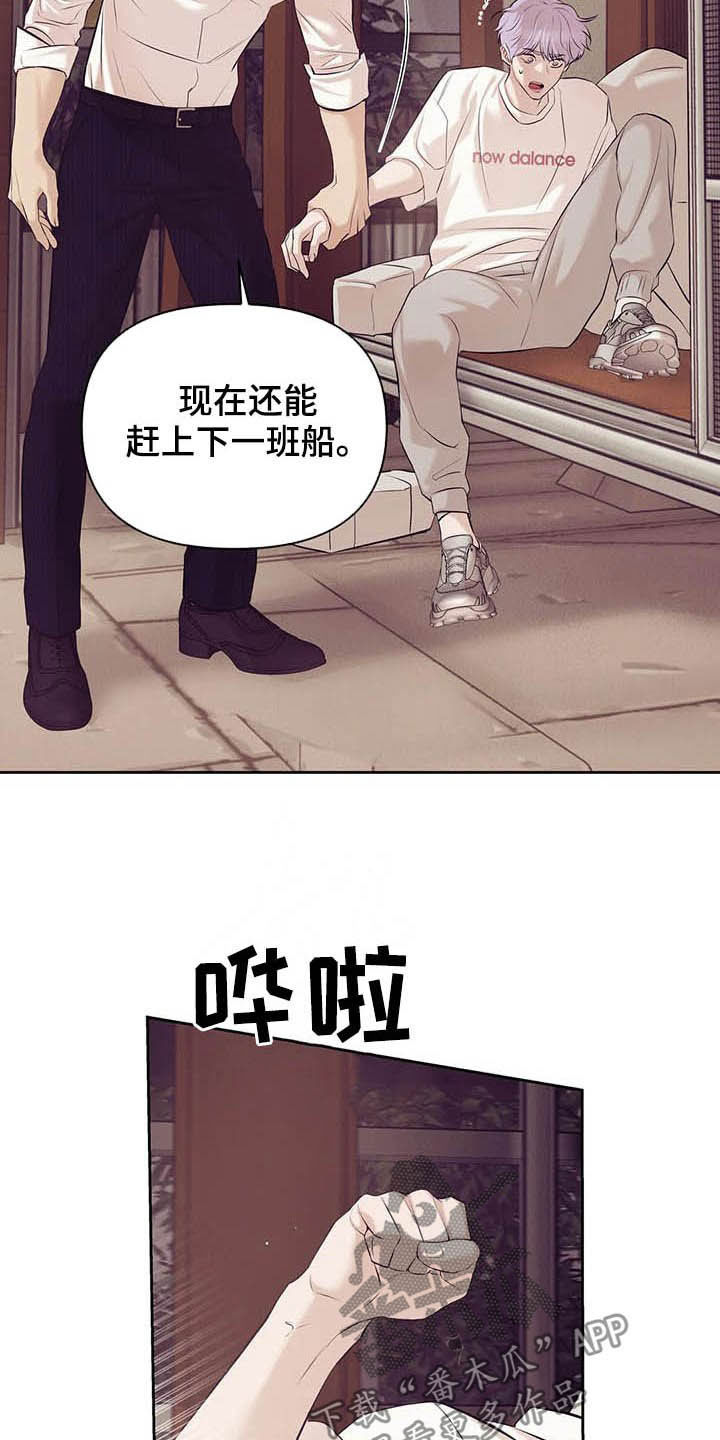 第79章：【第二季】我是他男友14