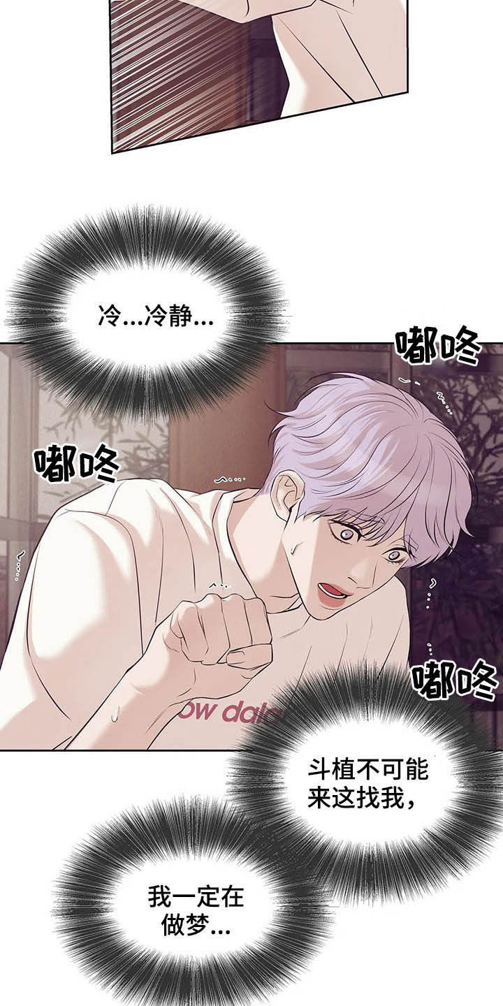 第79章：【第二季】我是他男友16