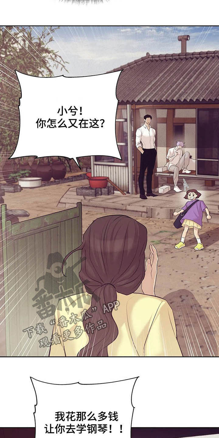 第79章：【第二季】我是他男友17