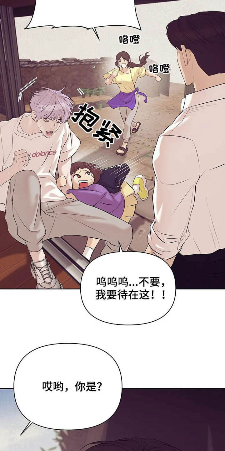 第79章：【第二季】我是他男友18